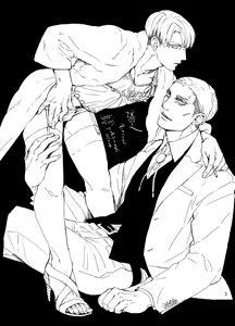 Page 2 of Unmei e Youkoso - preview thumbnail