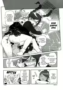 Page 15 of Aishiai Gakuen Seikatsu | Академия любви и кончания - preview thumbnail