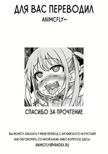 Page 29 of Aishiai Gakuen Seikatsu | Академия любви и кончания - preview thumbnail