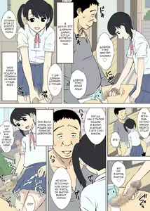 Page 4 of Hentai Oji-san no Zange-shitsu Nikki | Исповедальный дневник дядюшки извращенца - preview thumbnail
