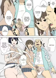 Page 8 of Hentai Oji-san no Zange-shitsu Nikki | Исповедальный дневник дядюшки извращенца - preview thumbnail