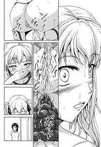 Page 15 of Haisetsu Shoujo 6 Hinako to Otsuuji to Otomodachi - preview thumbnail