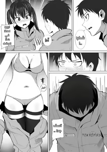 Page 3 of Honoo Neko no Ongaeshi (decensored) - preview thumbnail