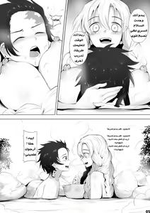 Page 5 of Koibashira no Onee-san to Issho ni Shugyou Shiyou + SP - preview thumbnail
