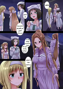 Page 3 of Minna kara no Omoi - preview thumbnail