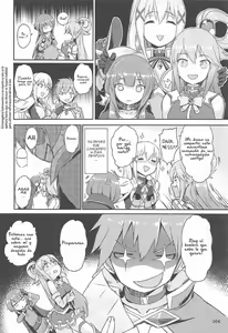 Page 7 of Kono Azen na Kazuma ni Shojo o! - preview thumbnail
