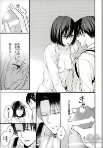 Page 11 of Matte Nado Irarenai - preview thumbnail