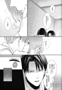 Page 13 of Matte Nado Irarenai - preview thumbnail