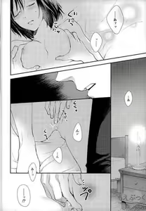Page 28 of Matte Nado Irarenai - preview thumbnail