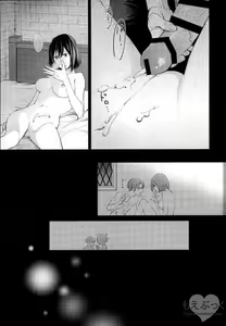Page 35 of Matte Nado Irarenai - preview thumbnail