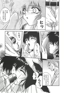 Page 125 of Youinkitan - preview thumbnail