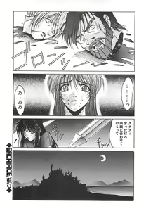 Page 152 of Youinkitan - preview thumbnail