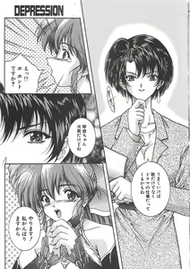Page 171 of Youinkitan - preview thumbnail