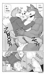 Page 3 of Reckless Play - preview thumbnail