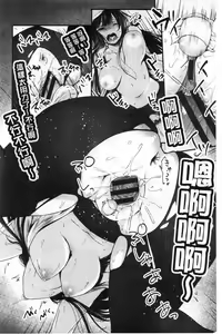 Page 14 of Uraaka Otome Hatuzyouki | 開小帳乙女發情期 - preview thumbnail