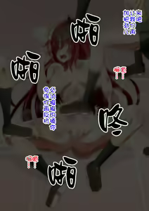 Page 15 of Kuppuku Yuujo ~Kenryoku ni Kusshita Isamashiki Onna no Ketsumatsu~ - preview thumbnail