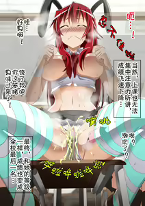 Page 43 of Kuppuku Yuujo ~Kenryoku ni Kusshita Isamashiki Onna no Ketsumatsu~ - preview thumbnail
