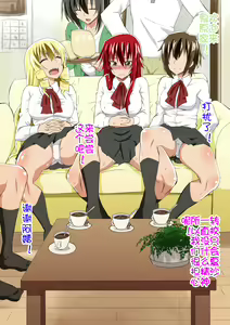 Page 58 of Kuppuku Yuujo ~Kenryoku ni Kusshita Isamashiki Onna no Ketsumatsu~ - preview thumbnail