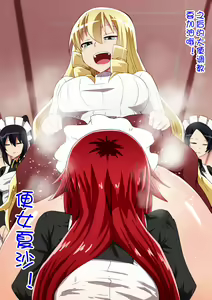 Page 92 of Kuppuku Yuujo ~Kenryoku ni Kusshita Isamashiki Onna no Ketsumatsu~ - preview thumbnail