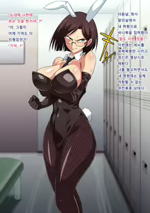 Page 23 of Hitozuma Hisho VR Kiki Akuyou Sennou Seidoreika CG Shuu - preview thumbnail