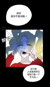 Page 66 of Skin Change - preview thumbnail