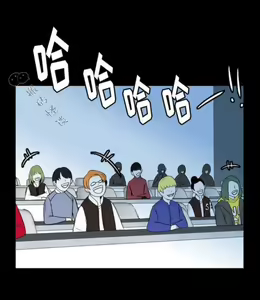 Page 84 of Skin Change - preview thumbnail