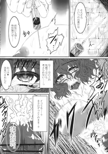 Page 13 of Girikigiri Jirijiri Slingshot - preview thumbnail