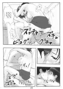 Page 23 of DVD - preview thumbnail
