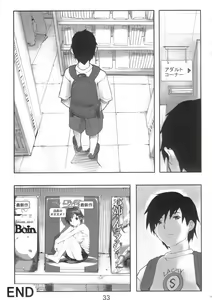 Page 32 of DVD - preview thumbnail