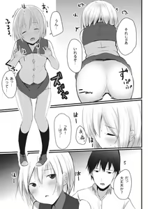 Page 14 of Kokoro no Finder - preview thumbnail
