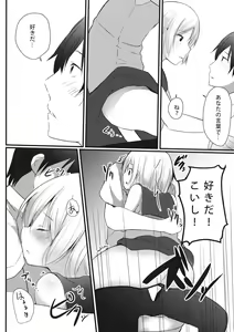 Page 17 of Kokoro no Finder - preview thumbnail