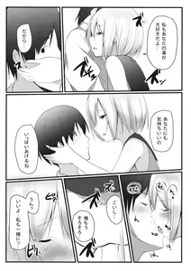 Page 19 of Kokoro no Finder - preview thumbnail