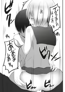 Page 20 of Kokoro no Finder - preview thumbnail