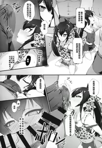 Page 5 of Arisu Risa Dokidoki Saimin Fan Meeting - preview thumbnail