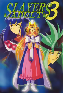SLAYERS ADULT 3 - hentai manga cover image