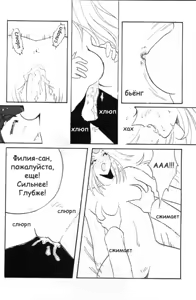 Page 37 of SLAYERS ADULT 3 - preview thumbnail