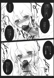 Page 5 of GARIGARI 03 - preview thumbnail
