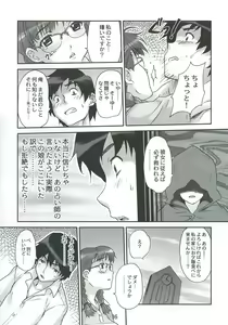 Page 15 of Clever Clover - preview thumbnail