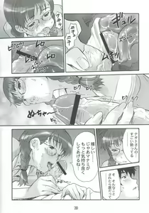 Page 19 of Clever Clover - preview thumbnail
