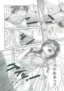 Page 24 of Clever Clover - preview thumbnail