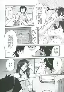 Page 6 of Clever Clover - preview thumbnail