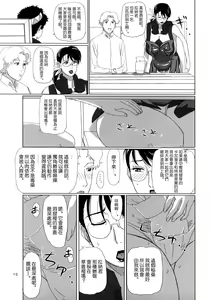 Page 14 of Package-Meat 3 - preview thumbnail
