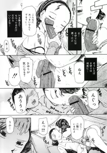 Page 77 of Keiren Shoujo - Convulsions Girl - preview thumbnail