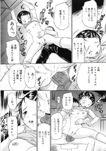 Page 100 of Keiren Shoujo - Convulsions Girl - preview thumbnail