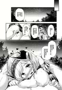 Page 24 of Direct Connect!! -Akari- - preview thumbnail
