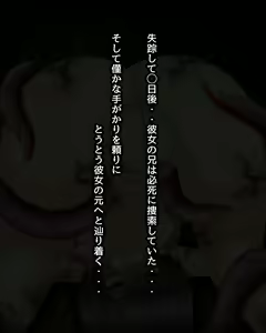 Page 73 of PIXIV FANBOX Collection of CGs  by 神田家 - preview thumbnail