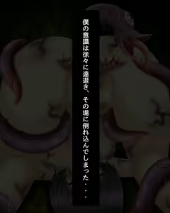 Page 82 of PIXIV FANBOX Collection of CGs  by 神田家 - preview thumbnail