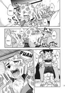 Page 15 of Trick Rider - preview thumbnail