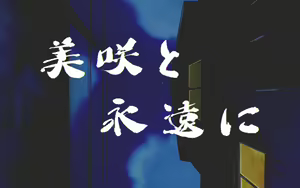 Page 200 of Hyoryu - preview thumbnail