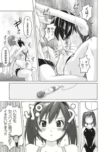 Page 108 of Micchaku Seiheki Pitapita Kyouei Mizugi Selection - preview thumbnail